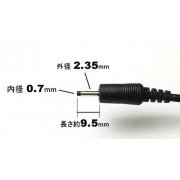 Plug de Força 2.35x0.7mm com cabo 20cm para Notebook ASUS EEE PC. Comprimento 20cm, Diâmetro Externo 2.35mm / Diâmetro Interno 0.7mm