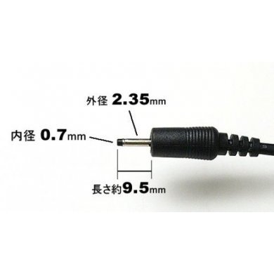 2.35x0.7mm-DCTIP Cabo de Força DC TIP 2.35 x 0.7mm 2 Fios