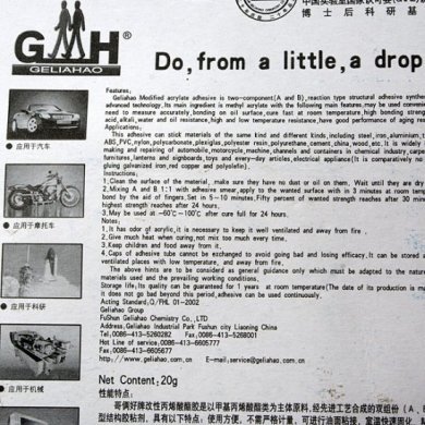 Cola de Acrilato de 2 Componentes 302 A B GELIAHAO 20G (Two-Compo