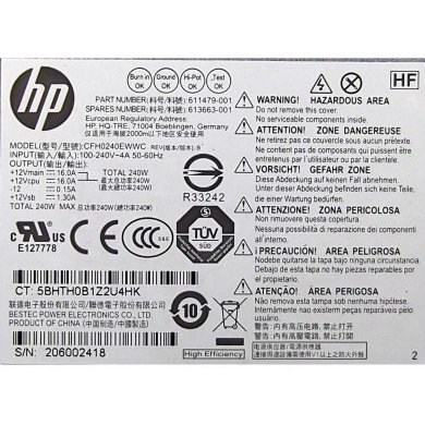 613762-001 HP Fonte Compaq SFF 240W