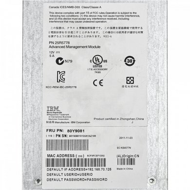 80Y9081 Módulo de Gerenciamento Avançado IBM BladeCenter H