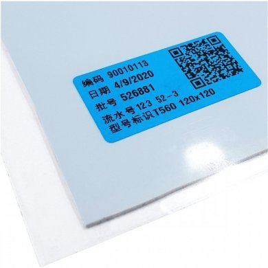 Thermal PAD 2mm em folha lisa de 360x120x2mm