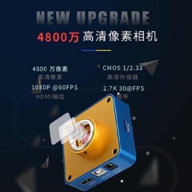 DX-480 Mechanic camera 48MP microscopio trinocular