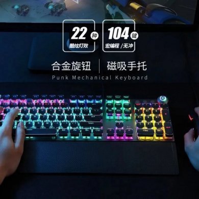 F2088 Aula Teclado Mecânico F2088 LED Rainbow Switch Blue