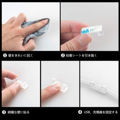 FT8020-1 Organizador de fios - Kit com 10 unidades