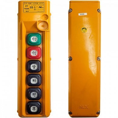 HY1026 BOTOEIRA DE COMANDO COM 6 CHAVES