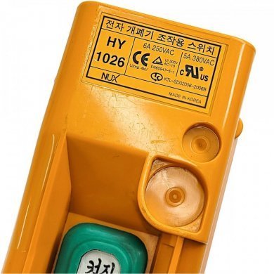 HY1026 BOTOEIRA DE COMANDO COM 6 CHAVES