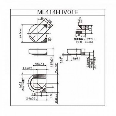 Kit 10x bateria Seiko lithium 2V 3.1V recarregavel