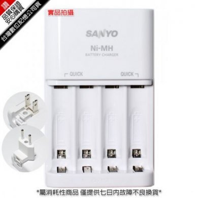 Carregador de Pilhas SANYO 4x AA ou AAA