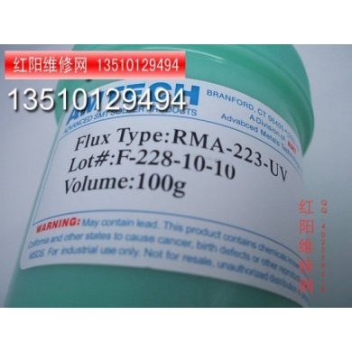 RMA-223-TPF-UV Amtech Reballing Resoldering Repair