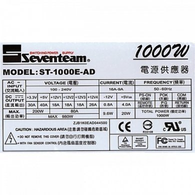 ST-1000E-AD Fonte Seventeam 1000W ATX 24P